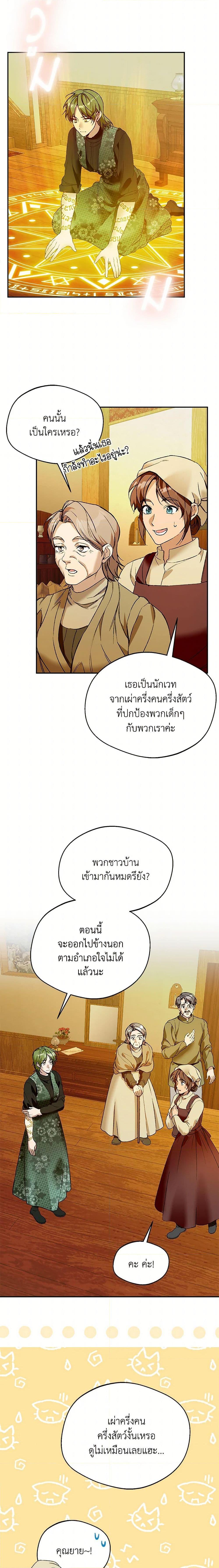 Manga-lc-com อ่านมังงะ อ่านการ์ตูน ออนไลน์ ฟรี Carefully Choosing a Husband ตอนที่ 1 2 3 4 5 6 7 8 9 10 11 12 13 14 ฟรี ไม่มีโฆษณา Manga-lc - อ่าน มังงะ อ่าน การ์ตูน ออนไลน์ อ่านมังงะ ฟรี