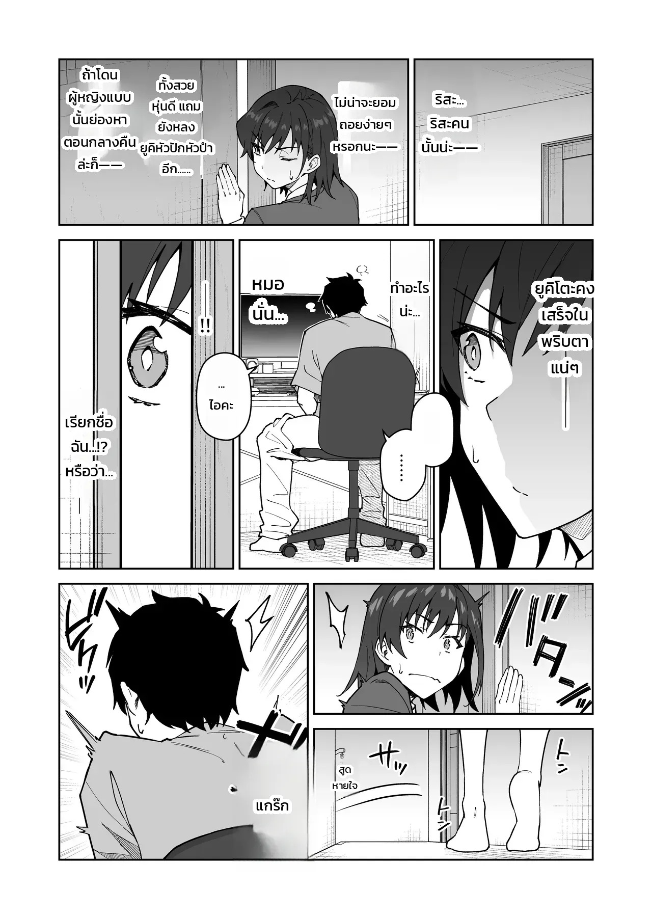Doujin-Lc- อ่าน โดจิน มังฮวา เกาหลี ญี่ปุ่น จีน แปลไทย โดนจองตัวตั้งแต่เด็ก  [Syunichi Kansuu (Syunichi, Takeda Hiromitsu)] Cross My Heart ~ Tsundere Fuuki Iin to Kinpatsu Bishoujo Ryuugakusei ~ ตอนที่ 1 ฟรี ไม่มีโฆษณา อ่าน โดจิน Manhwa เกาหลี ญี่ปุ่น จีน เรามีครบ คัดมาให้เน้นๆ โดจิน 18+ รับประกันความฟินโดย Doujin Lc
