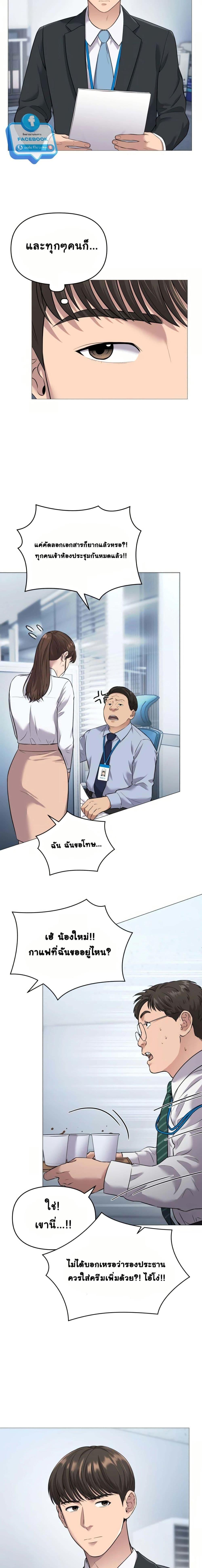 Manga-lc-com อ่านมังงะ อ่านการ์ตูน ออนไลน์ ฟรี New Employee Kim Chul-Soo ตอนที่ 1 2 3 4 5 6 7 8 9 10 11 12 13 14 ฟรี ไม่มีโฆษณา Manga-lc - อ่าน มังงะ อ่าน การ์ตูน ออนไลน์ อ่านมังงะ ฟรี