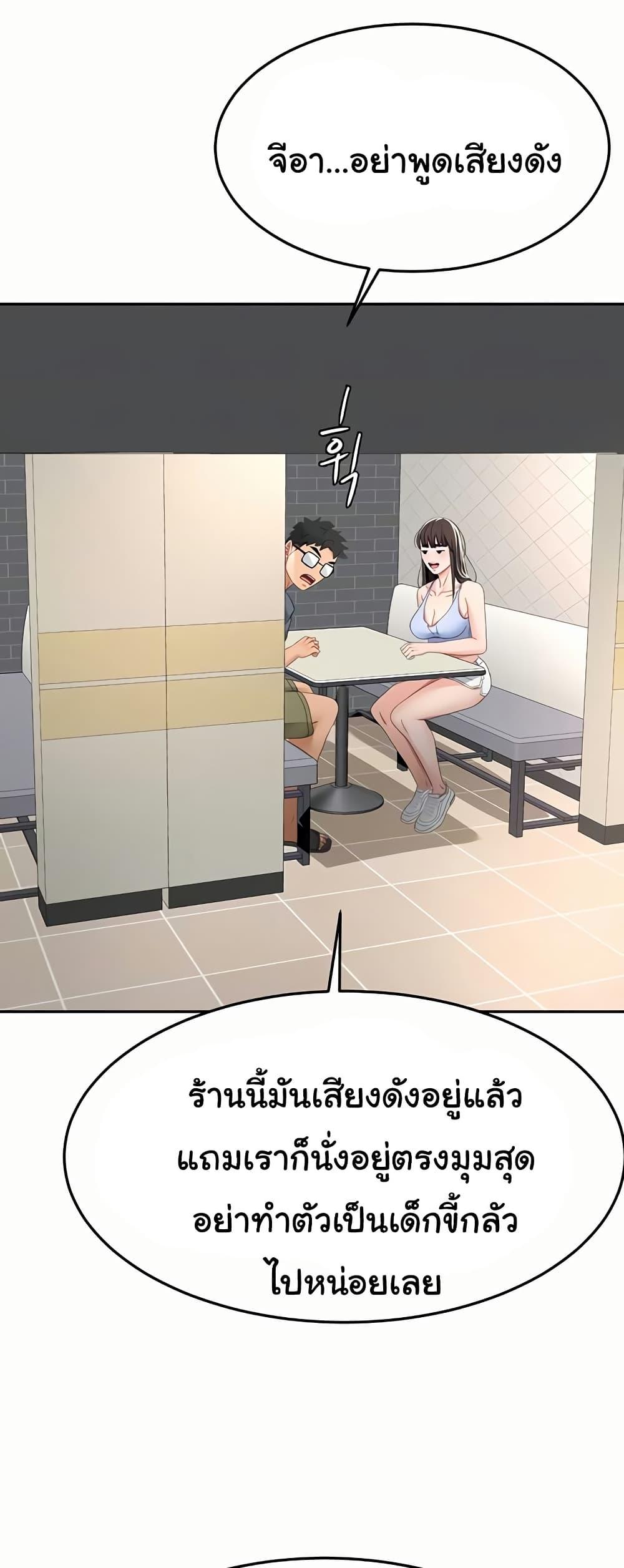 Doujin-Lc- อ่าน โดจิน มังฮวา เกาหลี ญี่ปุ่น จีน แปลไทย Rooftop Sex King ตอนที่ 1 2 3 4 5 6 7 8 9 10 11 12 13 14 ฟรี ไม่มีโฆษณา อ่าน โดจิน Manhwa เกาหลี ญี่ปุ่น จีน เรามีครบ คัดมาให้เน้นๆ โดจิน 18+ รับประกันความฟินโดย  Doujin Lc