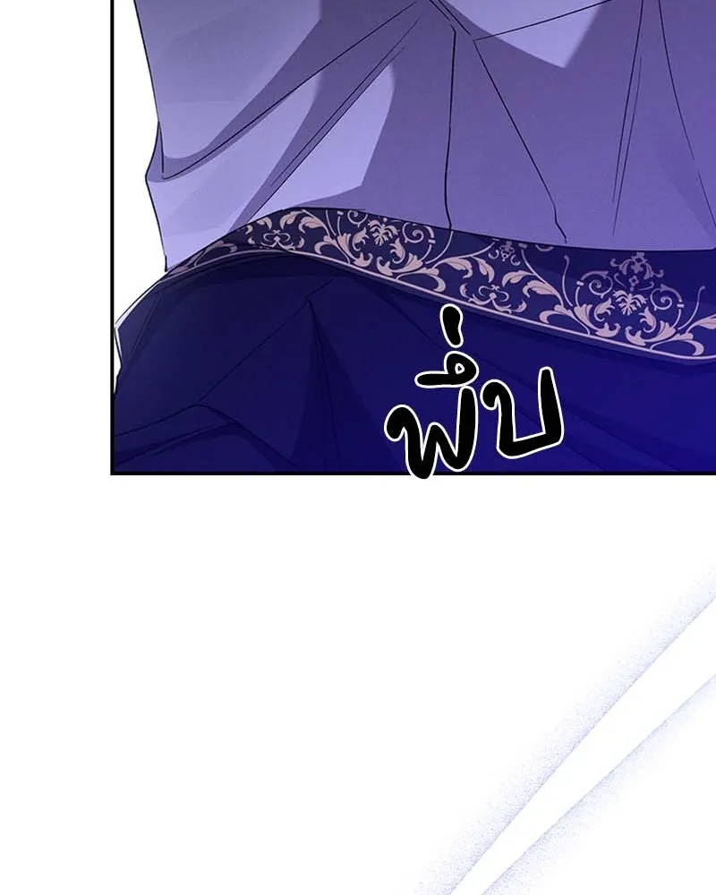 โอ้ ศัตรูที่รัก ตอนที่ 63 รูปที่ 31