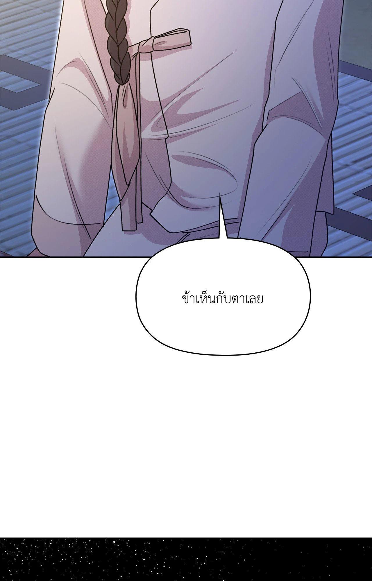 Doujin-Lc- อ่าน โดจิน มังฮวา เกาหลี ญี่ปุ่น จีน แปลไทย ดวงร้าย-ชะตารัก ตอนที่ 1 2 3 4 5 6 7 8 9 10 11 12 13 14 ฟรี ไม่มีโฆษณา อ่าน โดจิน Manhwa เกาหลี ญี่ปุ่น จีน เรามีครบ คัดมาให้เน้นๆ โดจิน 18+ รับประกันความฟินโดย  Doujin Lc