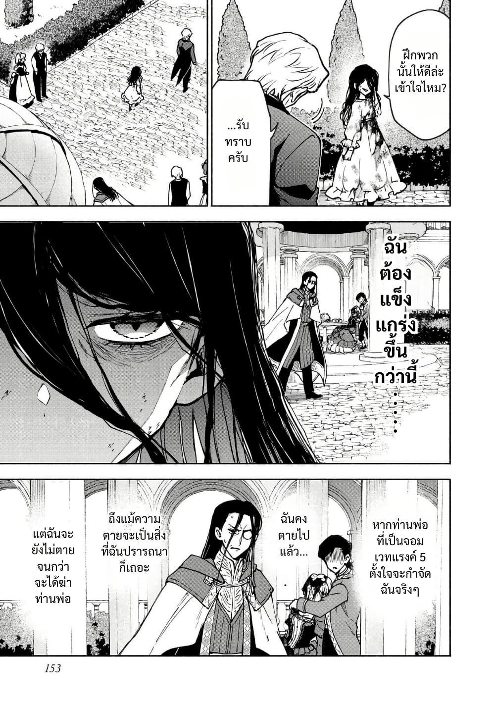 Manga-lc-com อ่านมังงะ อ่านการ์ตูน ออนไลน์ ฟรี Otome Game no Heroine de Saikyou Survival @COMIC ตอนที่ 1 2 3 4 5 6 7 8 9 10 11 12 13 14 ฟรี ไม่มีโฆษณา Manga-lc - อ่าน มังงะ อ่าน การ์ตูน ออนไลน์ อ่านมังงะ ฟรี