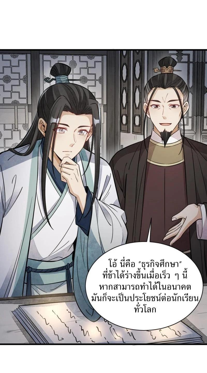 Manga-lc-com อ่านมังงะ อ่านการ์ตูน ออนไลน์ ฟรี Lan Ke Qi Yuan ตอนที่ 1 2 3 4 5 6 7 8 9 10 11 12 13 14 ฟรี ไม่มีโฆษณา Manga-lc - อ่าน มังงะ อ่าน การ์ตูน ออนไลน์ อ่านมังงะ ฟรี