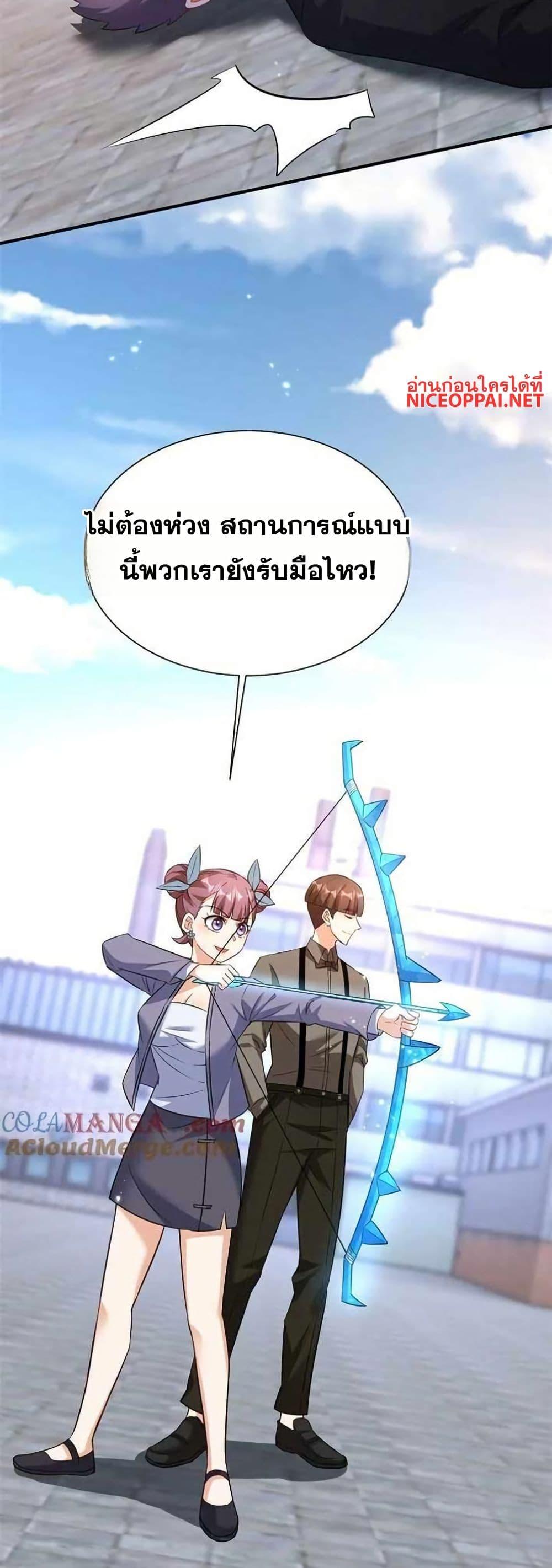 Manga-lc-com อ่านมังงะ อ่านการ์ตูน ออนไลน์ ฟรี Aiming for Maximal Level in a Post-Apocalyptic World ตอนที่ 1 2 3 4 5 6 7 8 9 10 11 12 13 14 ฟรี ไม่มีโฆษณา Manga-lc - อ่าน มังงะ อ่าน การ์ตูน ออนไลน์ อ่านมังงะ ฟรี