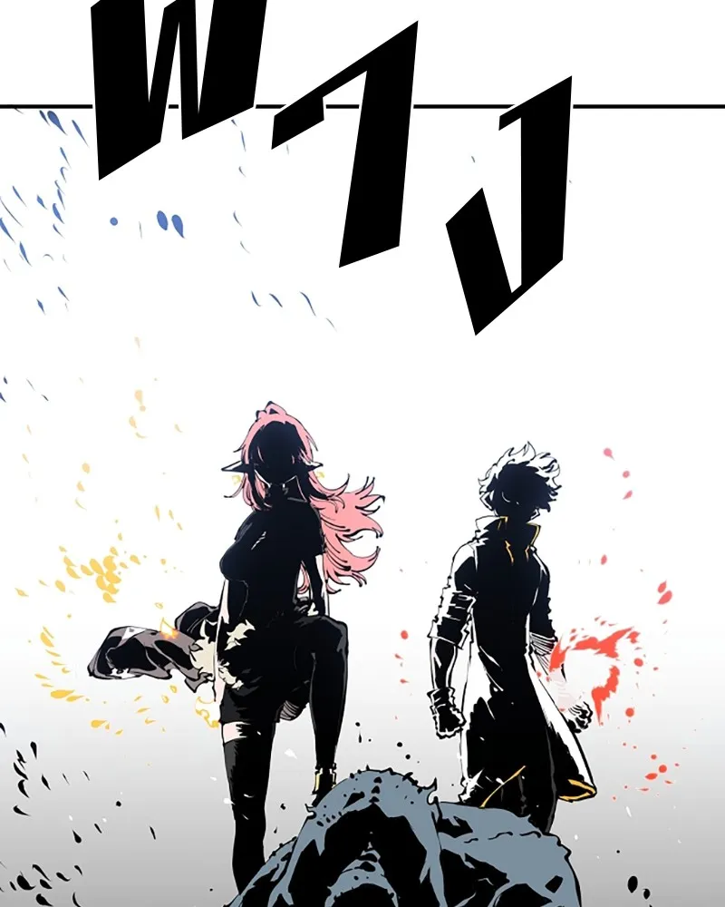 Player ตอนที่ 78 รูปที่ 65