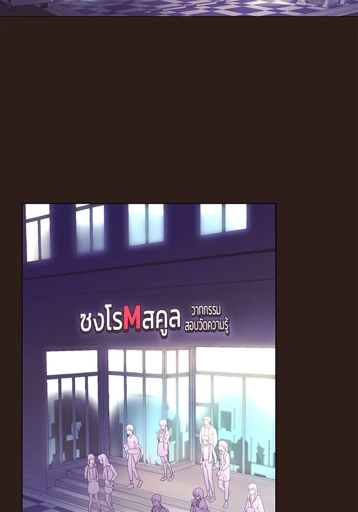 อย่าล้อเล่นกับหัวใจ ตอนที่ 62 รูปที่ 70