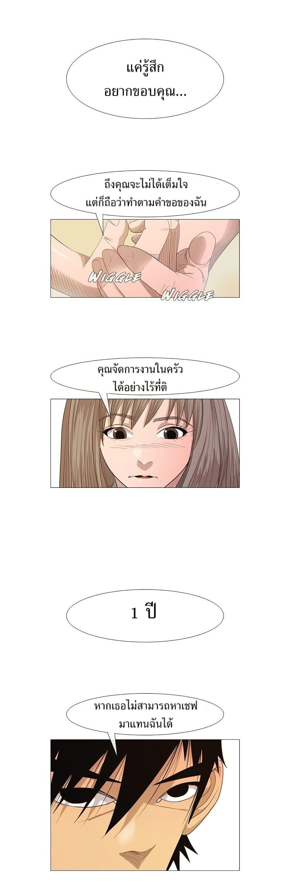 Manga-lc-com อ่านมังงะ อ่านการ์ตูน ออนไลน์ ฟรี Michelin Star ตอนที่ 1 2 3 4 5 6 7 8 9 10 11 12 13 14 ฟรี ไม่มีโฆษณา Manga-lc - อ่าน มังงะ อ่าน การ์ตูน ออนไลน์ อ่านมังงะ ฟรี