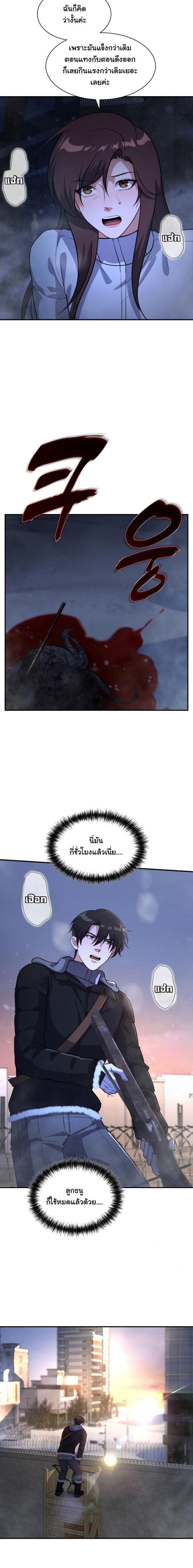 Manga-lc-com อ่านมังงะ อ่านการ์ตูน ออนไลน์ ฟรี Office Worker in the Ice Age Apocalypse ตอนที่ 1 2 3 4 5 6 7 8 9 10 11 12 13 14 ฟรี ไม่มีโฆษณา Manga-lc - อ่าน มังงะ อ่าน การ์ตูน ออนไลน์ อ่านมังงะ ฟรี