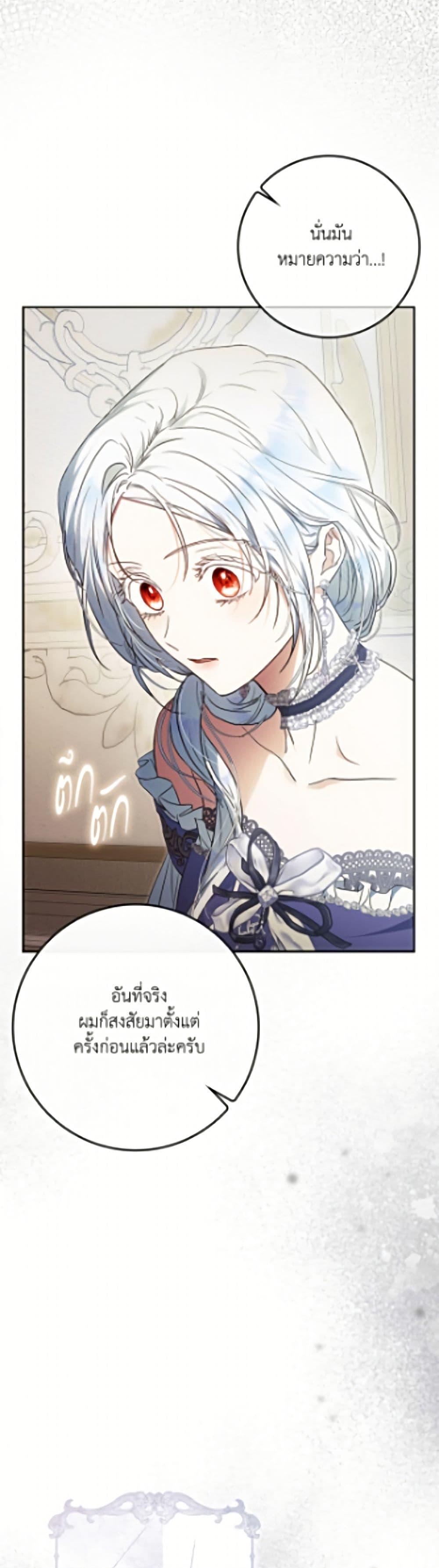 Manga-lc-com อ่านมังงะ อ่านการ์ตูน ออนไลน์ ฟรี I Became the Wife of the Male Lead ตอนที่ 1 2 3 4 5 6 7 8 9 10 11 12 13 14 ฟรี ไม่มีโฆษณา Manga-lc - อ่าน มังงะ อ่าน การ์ตูน ออนไลน์ อ่านมังงะ ฟรี