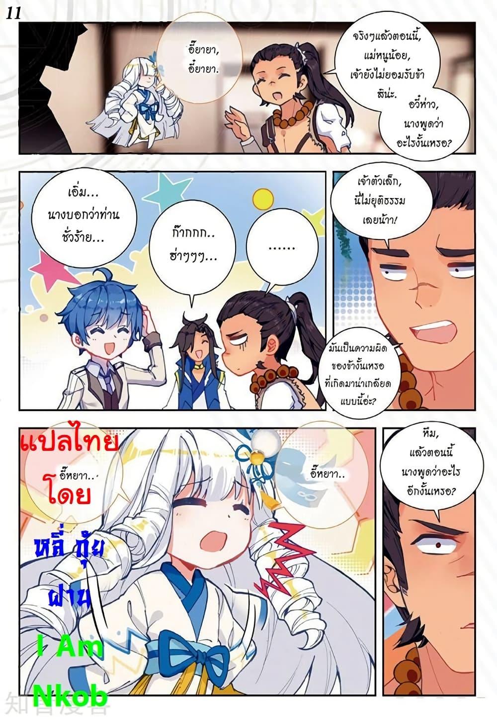 Manga-lc-com อ่านมังงะ อ่านการ์ตูน ออนไลน์ ฟรี Douluo Dalu II ตอนที่ 1 2 3 4 5 6 7 8 9 10 11 12 13 14 ฟรี ไม่มีโฆษณา Manga-lc - อ่าน มังงะ อ่าน การ์ตูน ออนไลน์ อ่านมังงะ ฟรี