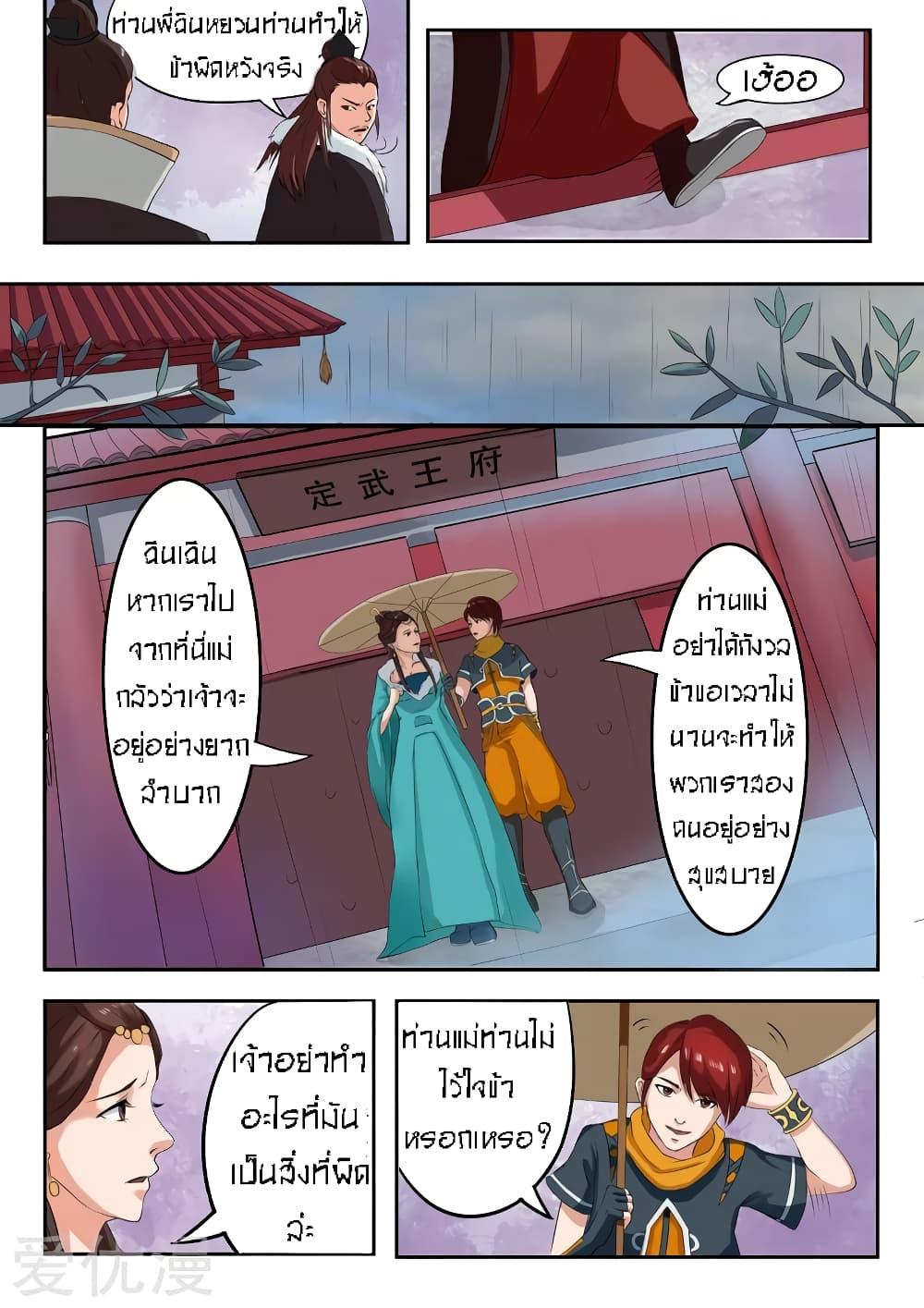 Manga-lc-com อ่านมังงะ อ่านการ์ตูน ออนไลน์ ฟรี Martial Master ตอนที่ 1 2 3 4 5 6 7 8 9 10 11 12 13 14 ฟรี ไม่มีโฆษณา Manga-lc - อ่าน มังงะ อ่าน การ์ตูน ออนไลน์ อ่านมังงะ ฟรี