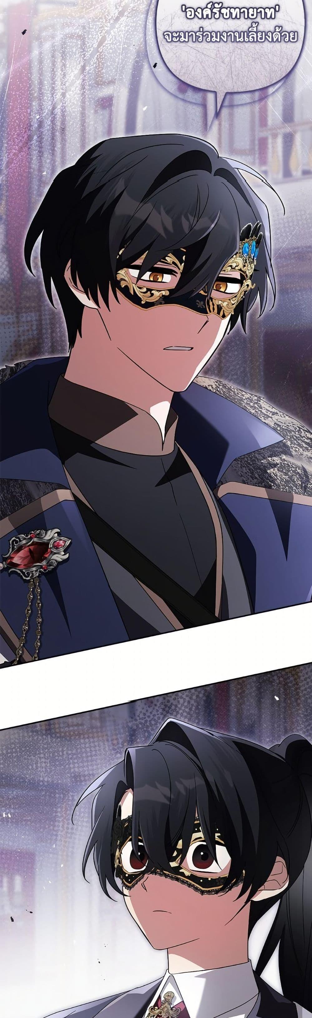 Manga-lc-com อ่านมังงะ อ่านการ์ตูน ออนไลน์ ฟรี The Youngest Daughter of the Villainous Duke ตอนที่ 1 2 3 4 5 6 7 8 9 10 11 12 13 14 ฟรี ไม่มีโฆษณา Manga-lc - อ่าน มังงะ อ่าน การ์ตูน ออนไลน์ อ่านมังงะ ฟรี