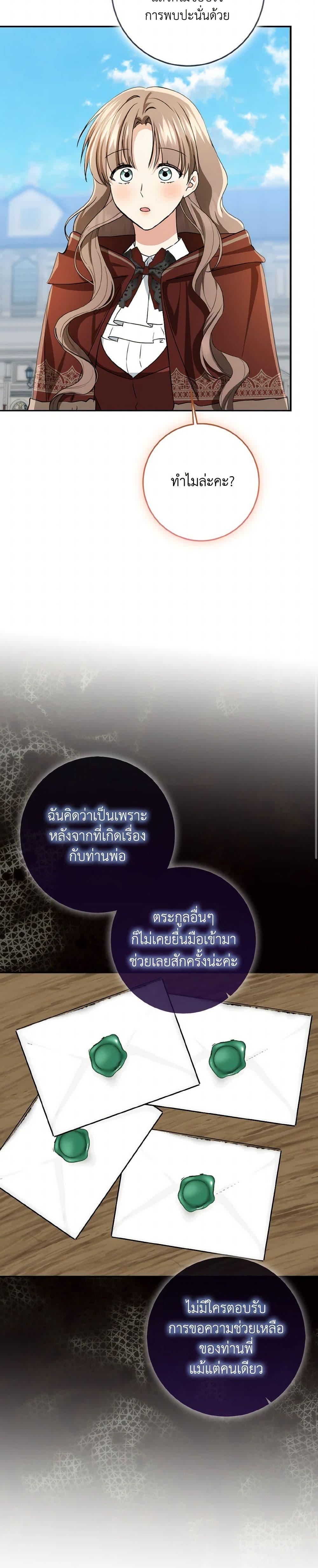 Manga-lc-com อ่านมังงะ อ่านการ์ตูน ออนไลน์ ฟรี Our Tyrant Became Young ตอนที่ 1 2 3 4 5 6 7 8 9 10 11 12 13 14 ฟรี ไม่มีโฆษณา Manga-lc - อ่าน มังงะ อ่าน การ์ตูน ออนไลน์ อ่านมังงะ ฟรี