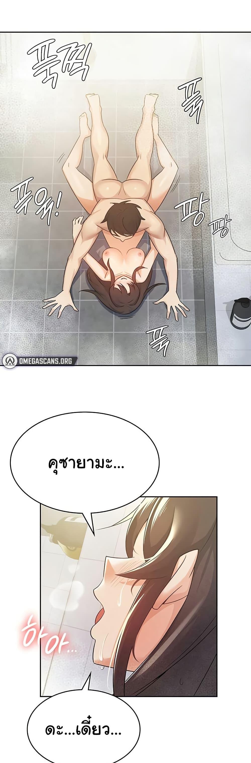 Doujin-Lc- อ่าน โดจิน มังฮวา เกาหลี ญี่ปุ่น จีน แปลไทย Tax Girlfriend ตอนที่ 1 2 3 4 5 6 7 8 9 10 11 12 13 14 ฟรี ไม่มีโฆษณา อ่าน โดจิน Manhwa เกาหลี ญี่ปุ่น จีน เรามีครบ คัดมาให้เน้นๆ โดจิน 18+ รับประกันความฟินโดย  Doujin Lc