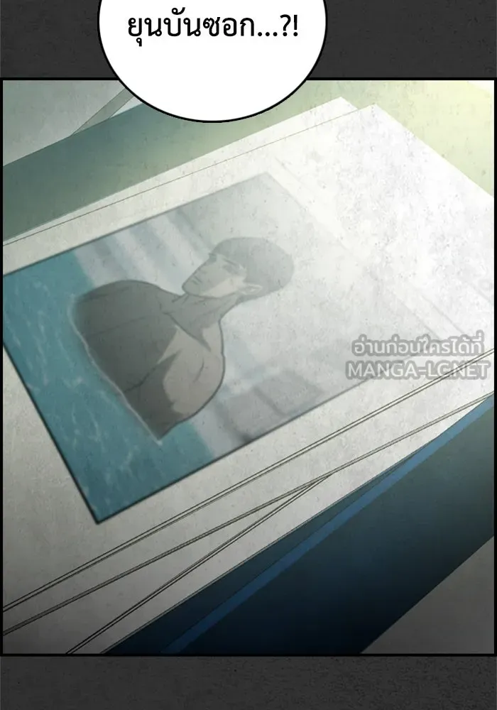 ตกศพสยอง ตอนที่ 25 รูปที่ 42