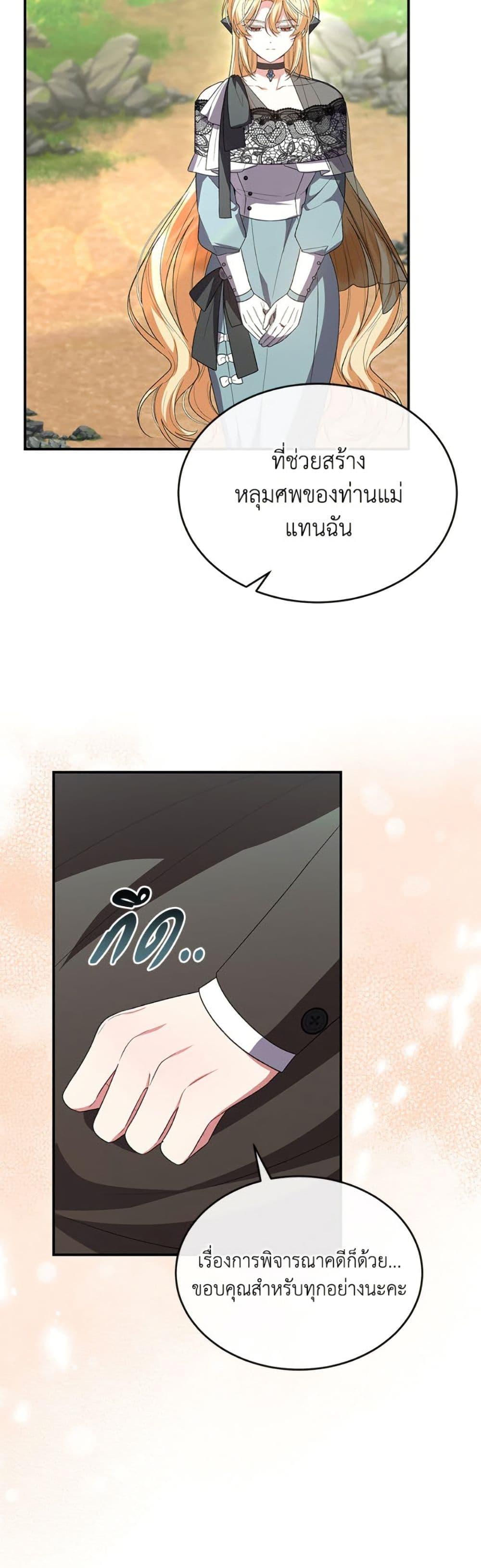 Manga-lc-com อ่านมังงะ อ่านการ์ตูน ออนไลน์ ฟรี The Real Daughter Is Back ตอนที่ 1 2 3 4 5 6 7 8 9 10 11 12 13 14 ฟรี ไม่มีโฆษณา Manga-lc - อ่าน มังงะ อ่าน การ์ตูน ออนไลน์ อ่านมังงะ ฟรี