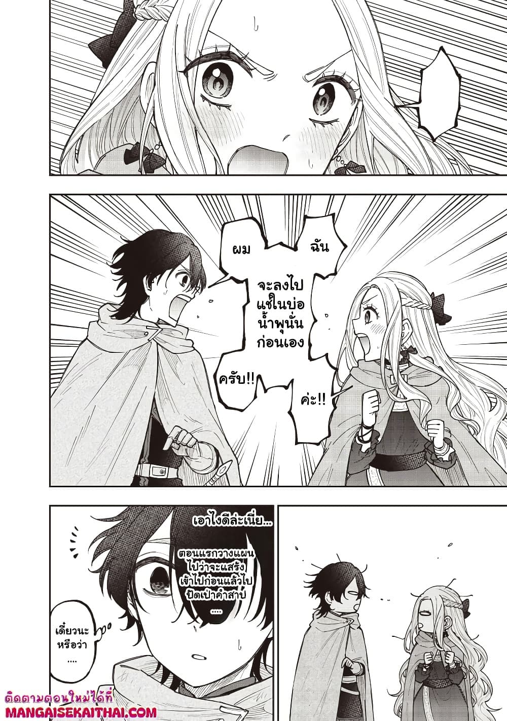 Manga-lc-com อ่านมังงะ อ่านการ์ตูน ออนไลน์ ฟรี Messiah Isekai o Sukutta Moto Yuusha ga Mamono no Afureru Ge ตอนที่ 1 2 3 4 5 6 7 8 9 10 11 12 13 14 ฟรี ไม่มีโฆษณา Manga-lc - อ่าน มังงะ อ่าน การ์ตูน ออนไลน์ อ่านมังงะ ฟรี