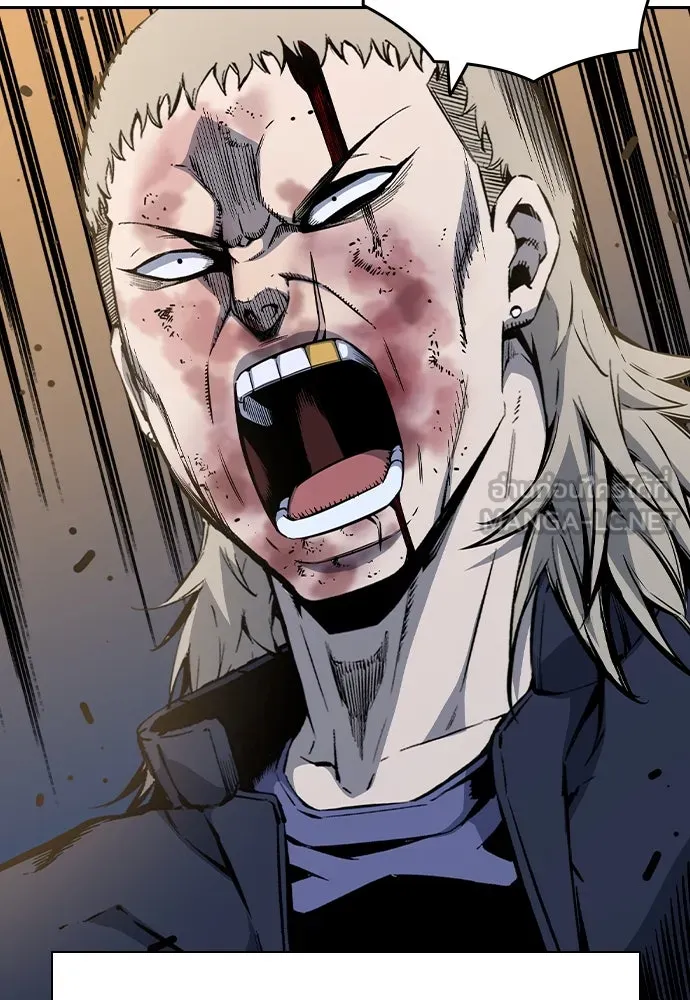 King Game ตอนที่ 87 ตอบโต้ รูปที่ 9