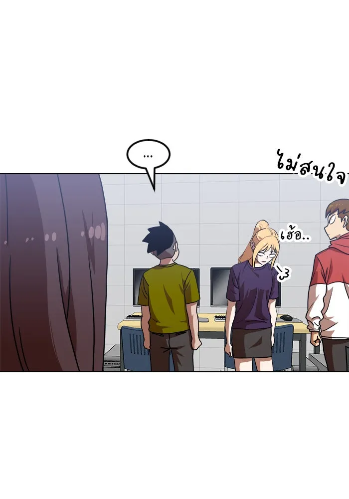 Double Click ตอนที่ 67 รูปที่ 68