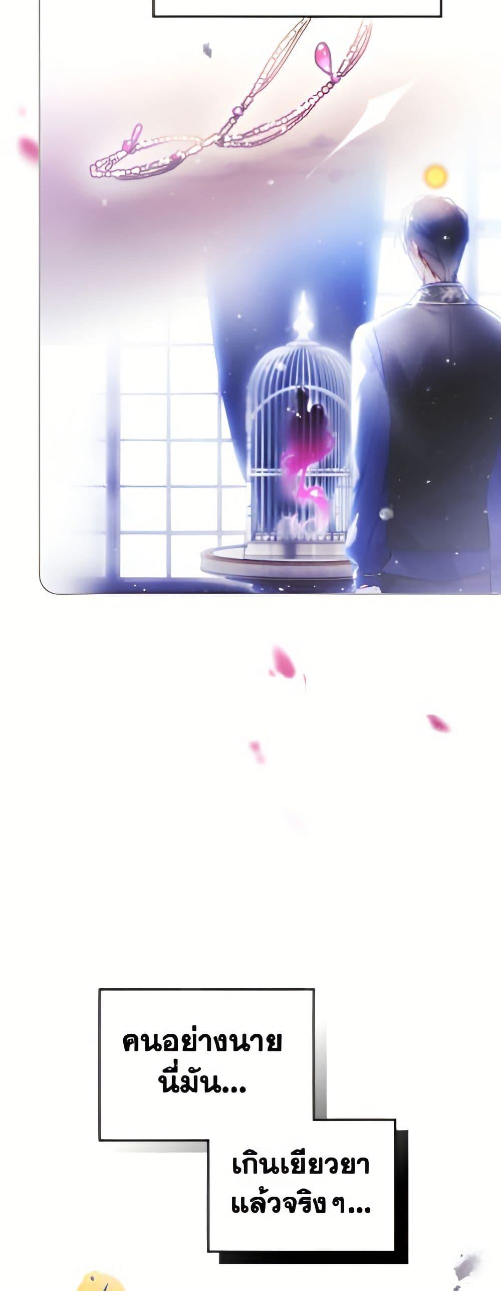 Manga-lc-com อ่านมังงะ อ่านการ์ตูน ออนไลน์ ฟรี Death Is The Only Ending For The Villainess ตอนที่ 1 2 3 4 5 6 7 8 9 10 11 12 13 14 ฟรี ไม่มีโฆษณา Manga-lc - อ่าน มังงะ อ่าน การ์ตูน ออนไลน์ อ่านมังงะ ฟรี