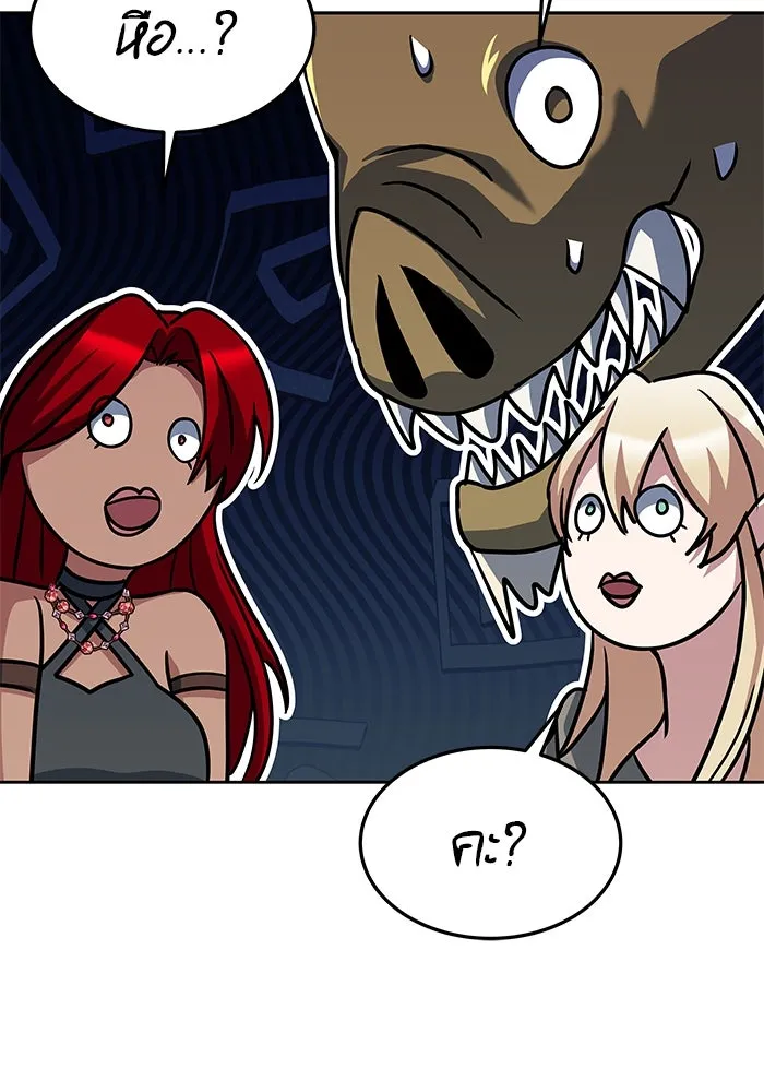 ครัวจอมเวท ตอนที่ 42 รูปที่ 74