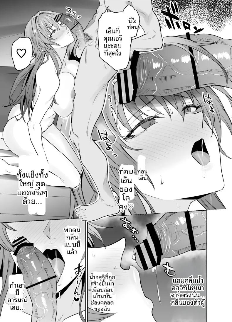 Doujin-Lc- อ่าน โดจิน มังฮวา เกาหลี ญี่ปุ่น จีน แปลไทย สัญญาคู่นอนกับคุณแม่ของแฟน (Endo Yoshiki) ตอนที่ 1 2 3 4 5 6 7 8 9 10 11 12 13 14 ฟรี ไม่มีโฆษณา อ่าน โดจิน Manhwa เกาหลี ญี่ปุ่น จีน เรามีครบ คัดมาให้เน้นๆ โดจิน 18+ รับประกันความฟินโดย  Doujin Lc