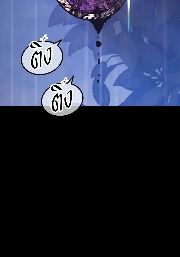 +99 ท่อนไม้พร้อมบวก ตอนที่ 78 รูปที่ 491