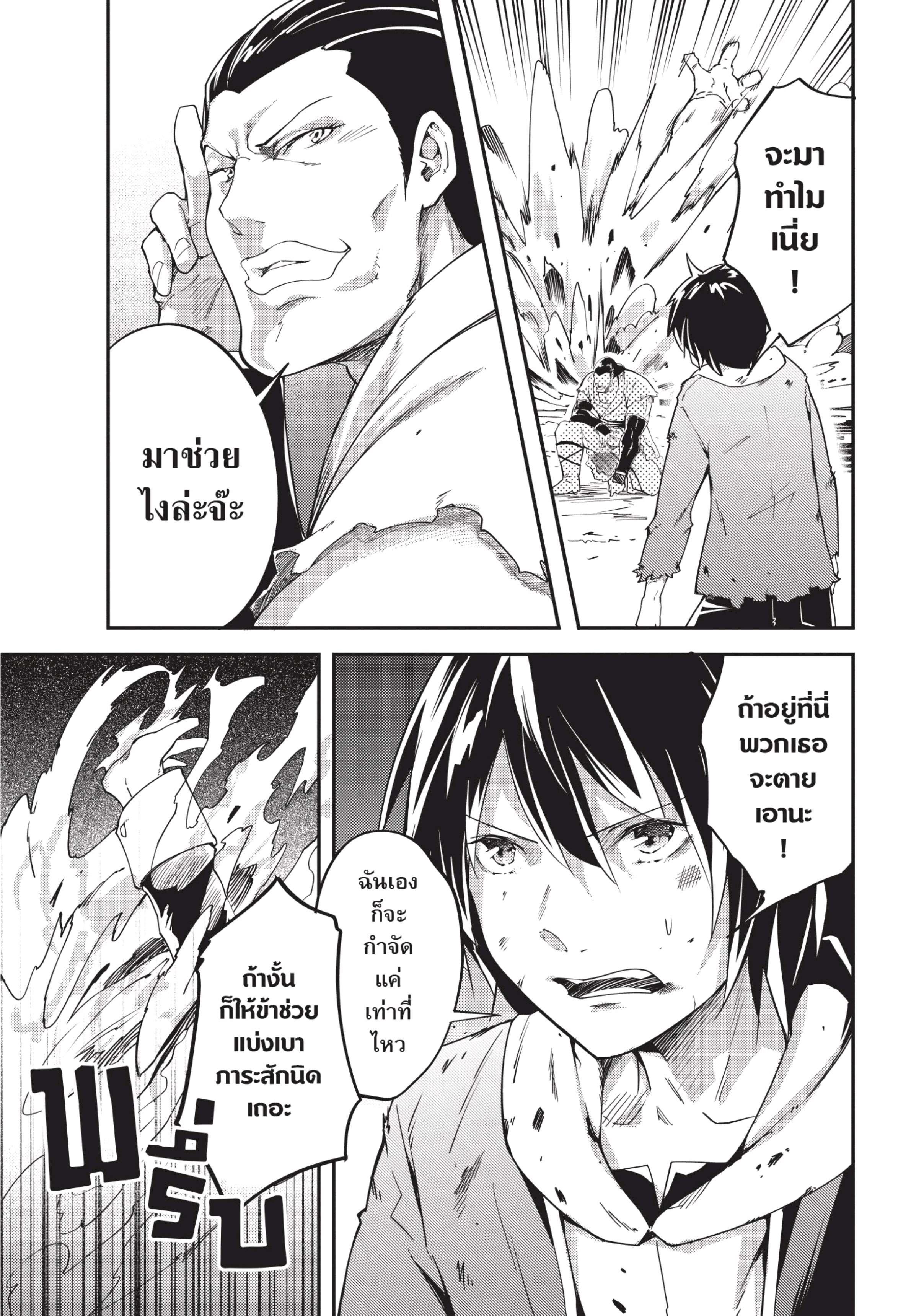 Manga-lc-com อ่านมังงะ อ่านการ์ตูน ออนไลน์ ฟรี Lv999 no Murabito ชาวบ้าน LV999 ตอนที่ 1 2 3 4 5 6 7 8 9 10 11 12 13 14 ฟรี ไม่มีโฆษณา Manga-lc - อ่าน มังงะ อ่าน การ์ตูน ออนไลน์ อ่านมังงะ ฟรี