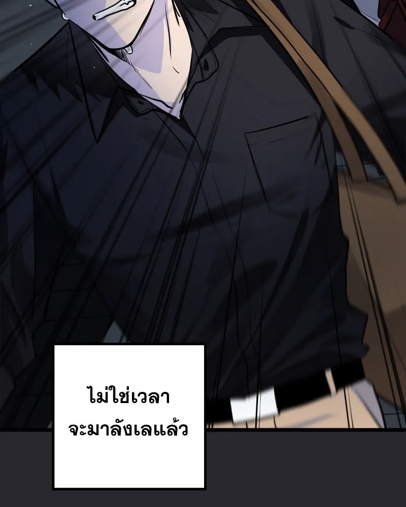 Promise of Death ตอนที่ ep2  หมอนี่อันตราย (cw  เลือด,ควา รูปที่ 17