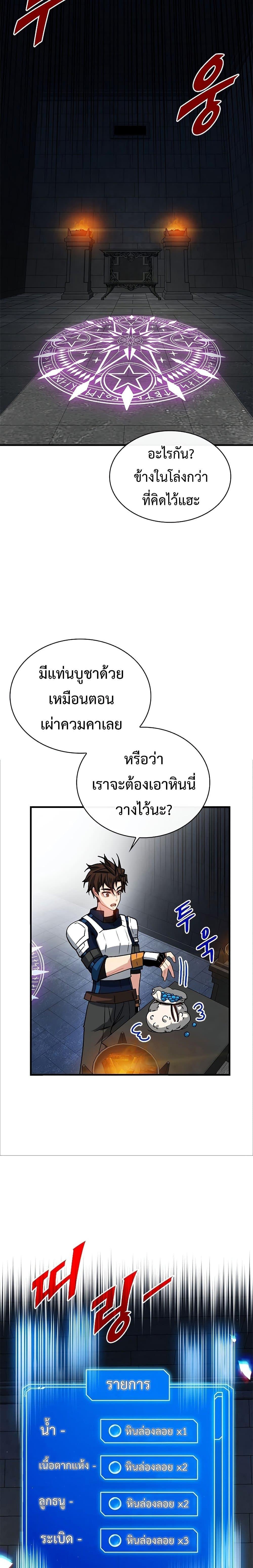 Manga-lc-com อ่านมังงะ อ่านการ์ตูน ออนไลน์ ฟรี SSS-Class Gacha Hunter ตอนที่ 1 2 3 4 5 6 7 8 9 10 11 12 13 14 ฟรี ไม่มีโฆษณา Manga-lc - อ่าน มังงะ อ่าน การ์ตูน ออนไลน์ อ่านมังงะ ฟรี