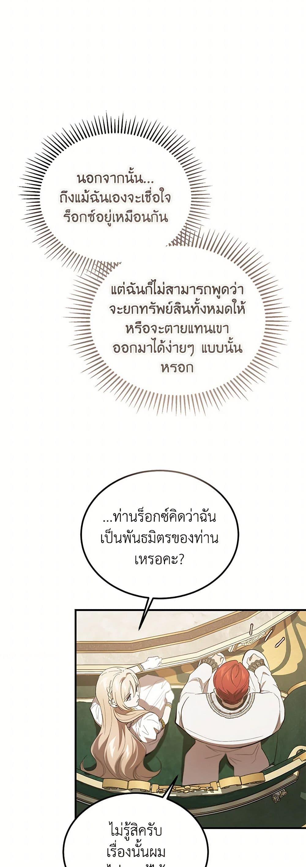 Manga-lc-com อ่านมังงะ อ่านการ์ตูน ออนไลน์ ฟรี The Devil Raises a Lady ตอนที่ 1 2 3 4 5 6 7 8 9 10 11 12 13 14 ฟรี ไม่มีโฆษณา Manga-lc - อ่าน มังงะ อ่าน การ์ตูน ออนไลน์ อ่านมังงะ ฟรี