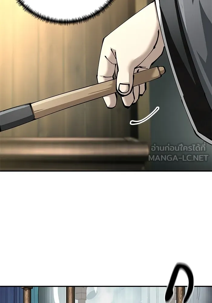 คุณปู่จอมยุทธกับหลานสาวสุดแกร่ง ตอนที่ 85 รูปที่ 21