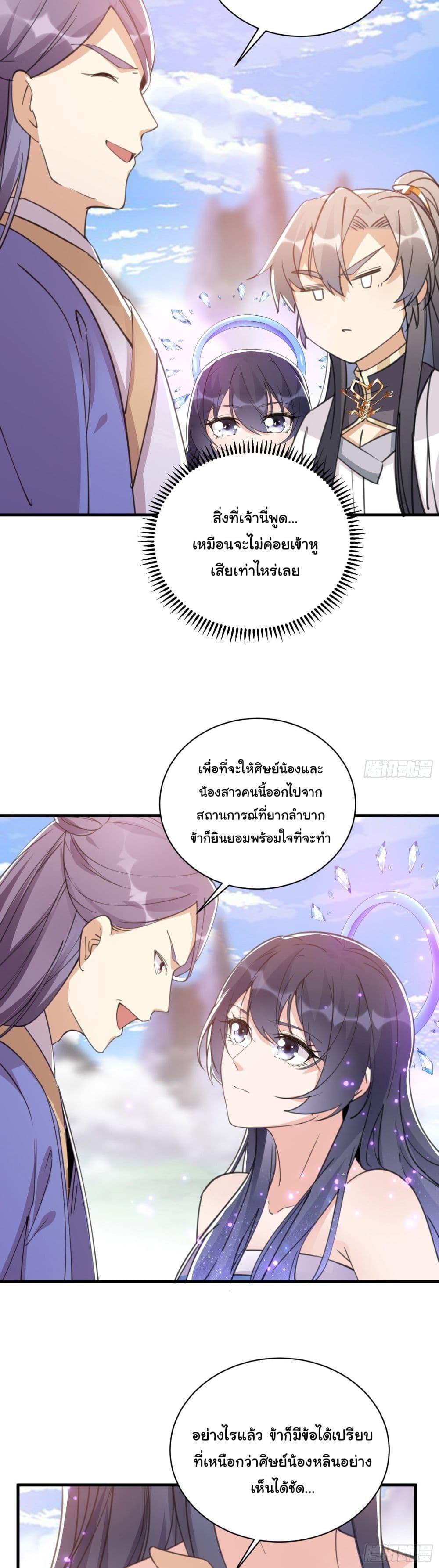 Manga-lc-com อ่านมังงะ อ่านการ์ตูน ออนไลน์ ฟรี Cultivating Immortality Requires a Rich Woman ตอนที่ 1 2 3 4 5 6 7 8 9 10 11 12 13 14 ฟรี ไม่มีโฆษณา Manga-lc - อ่าน มังงะ อ่าน การ์ตูน ออนไลน์ อ่านมังงะ ฟรี