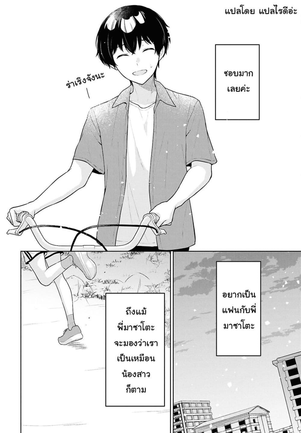 Manga-lc-com อ่านมังงะ อ่านการ์ตูน ออนไลน์ ฟรี Danjohi 15 no Sekai demo Futsu ni Ikirareru to Omotta ~ Geki Juu Kanjou na Kanojotachi ga Mujikaku Danshi ni Honrousaretara ตอนที่ 1 2 3 4 5 6 7 8 9 10 11 12 13 14 ฟรี ไม่มีโฆษณา Manga-lc - อ่าน มังงะ อ่าน การ์ตูน ออนไลน์ อ่านมังงะ ฟรี