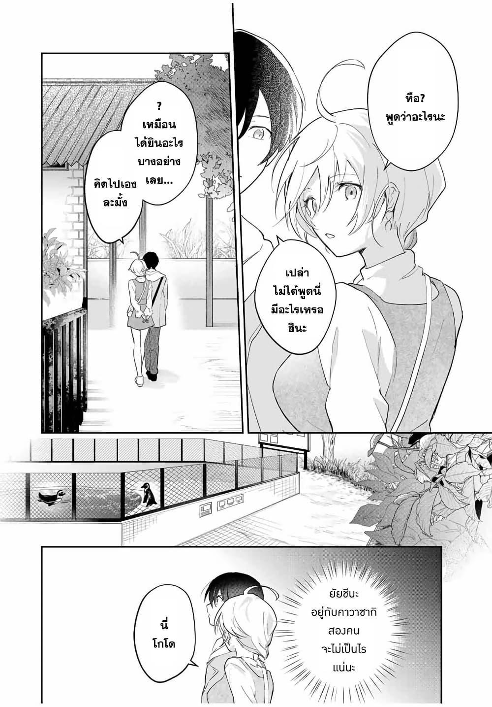 Manga-lc-com อ่านมังงะ อ่านการ์ตูน ออนไลน์ ฟรี Eiyuu to Majo no Tensei LoveCome ตอนที่ 1 2 3 4 5 6 7 8 9 10 11 12 13 14 ฟรี ไม่มีโฆษณา Manga-lc - อ่าน มังงะ อ่าน การ์ตูน ออนไลน์ อ่านมังงะ ฟรี