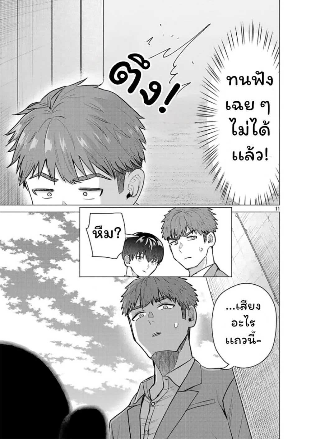 Manga-lc-com อ่านมังงะ อ่านการ์ตูน ออนไลน์ ฟรี Make Heroine o Katasetai!! ตอนที่ 1 2 3 4 5 6 7 8 9 10 11 12 13 14 ฟรี ไม่มีโฆษณา Manga-lc - อ่าน มังงะ อ่าน การ์ตูน ออนไลน์ อ่านมังงะ ฟรี