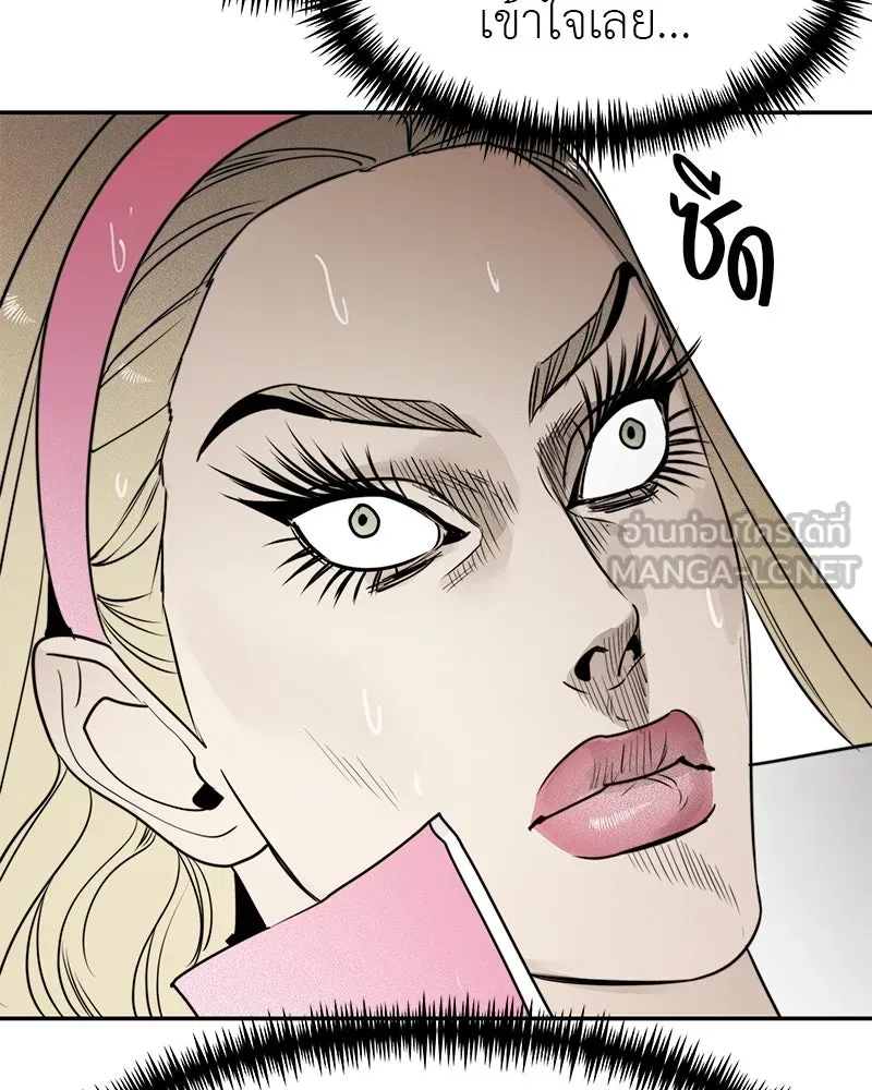 สี่สาวชาวกี ตอนที่ 50 ตอนพิเศษ - เซโฮ in la (จบ) รูปที่ 102