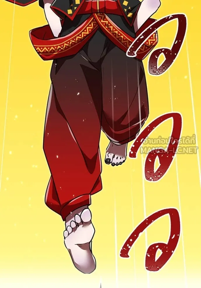 เพลเยอร์เลือดเทวะ ตอนที่ 90 รูปที่ 111