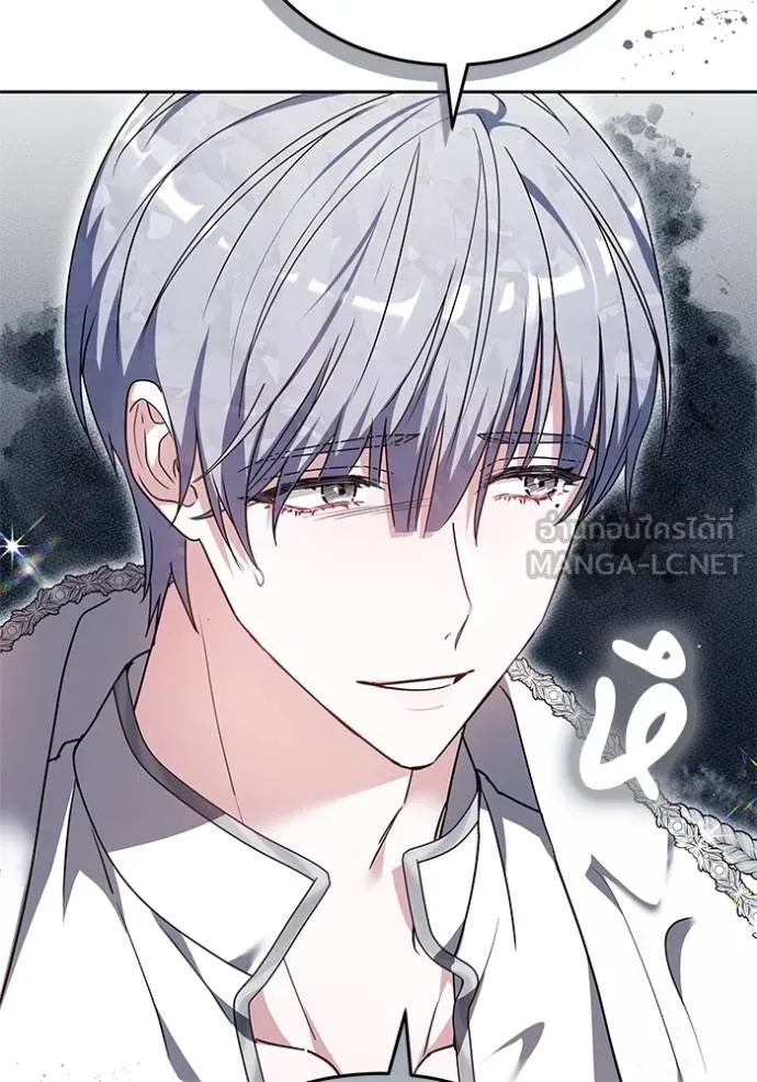 เจ้าสาวอัคนีดำ ตอนที่ 90 รูปที่ 94