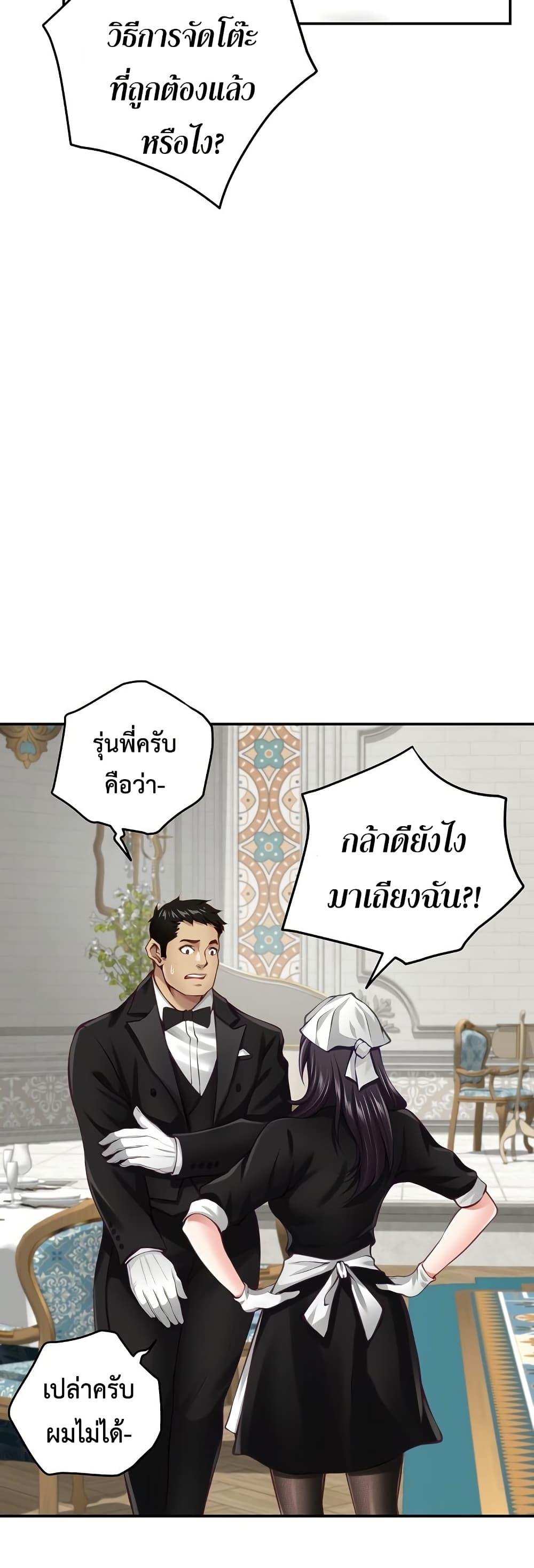 Doujin-Lc- อ่าน โดจิน มังฮวา เกาหลี ญี่ปุ่น จีน แปลไทย God of Pleasure ตอนที่ 1 2 3 4 5 6 7 8 9 10 11 12 13 14 ฟรี ไม่มีโฆษณา อ่าน โดจิน Manhwa เกาหลี ญี่ปุ่น จีน เรามีครบ คัดมาให้เน้นๆ โดจิน 18+ รับประกันความฟินโดย  Doujin Lc