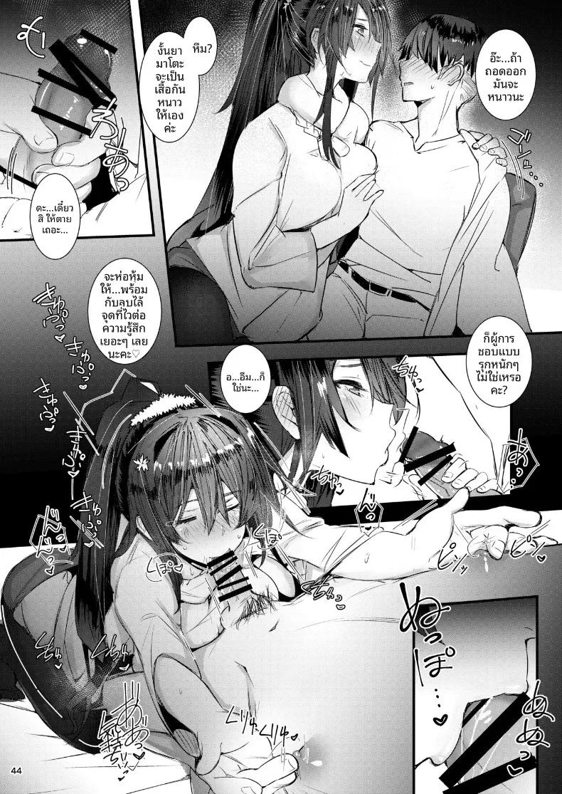 Doujin-Lc- อ่าน โดจิน มังฮวา เกาหลี ญี่ปุ่น จีน แปลไทย คุณยามาโตะที่รัก (Ribyuhki) (Kantai Collection -KanColle-) ตอนที่ 1 2 3 4 5 6 7 8 9 10 11 12 13 14 ฟรี ไม่มีโฆษณา อ่าน โดจิน Manhwa เกาหลี ญี่ปุ่น จีน เรามีครบ คัดมาให้เน้นๆ โดจิน 18+ รับประกันความฟินโดย  Doujin Lc