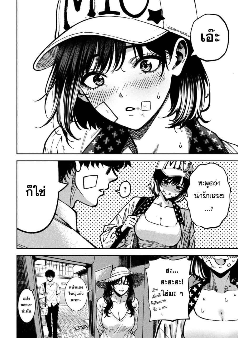 Manga-lc-com อ่านมังงะ อ่านการ์ตูน ออนไลน์ ฟรี Koroshi to Uso no Marriage ตอนที่ 1 2 3 4 5 6 7 8 9 10 11 12 13 14 ฟรี ไม่มีโฆษณา Manga-lc - อ่าน มังงะ อ่าน การ์ตูน ออนไลน์ อ่านมังงะ ฟรี