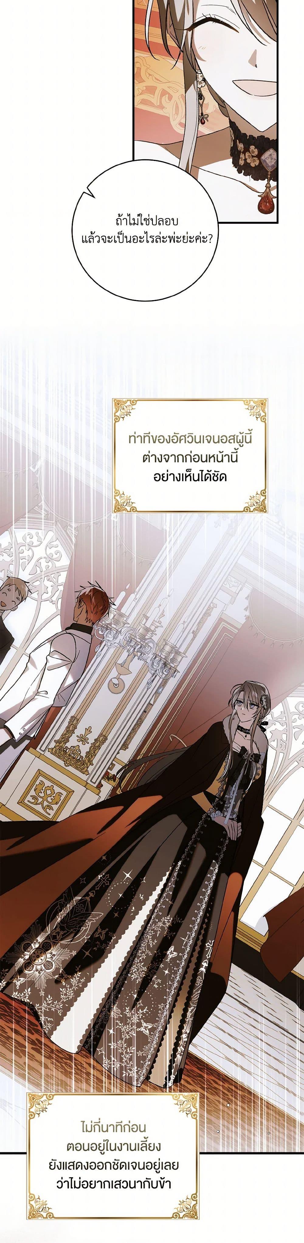 Manga-lc-com อ่านมังงะ อ่านการ์ตูน ออนไลน์ ฟรี A Way to Protect the Lovable You ตอนที่ 1 2 3 4 5 6 7 8 9 10 11 12 13 14 ฟรี ไม่มีโฆษณา Manga-lc - อ่าน มังงะ อ่าน การ์ตูน ออนไลน์ อ่านมังงะ ฟรี