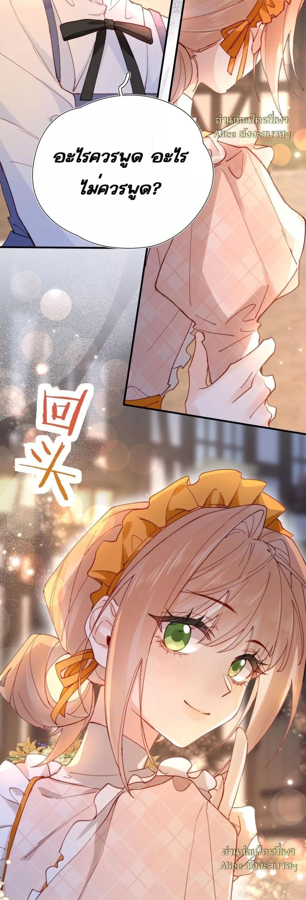 Manga-lc-com อ่านมังงะ อ่านการ์ตูน ออนไลน์ ฟรี HisTrap–กับด ตอนที่ 1 2 3 4 5 6 7 8 9 10 11 12 13 14 ฟรี ไม่มีโฆษณา Manga-lc - อ่าน มังงะ อ่าน การ์ตูน ออนไลน์ อ่านมังงะ ฟรี