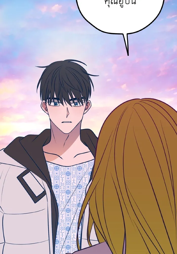 รักนี้ไม่มีรีไซเคิล ตอนที่ 64 รูปที่ 160