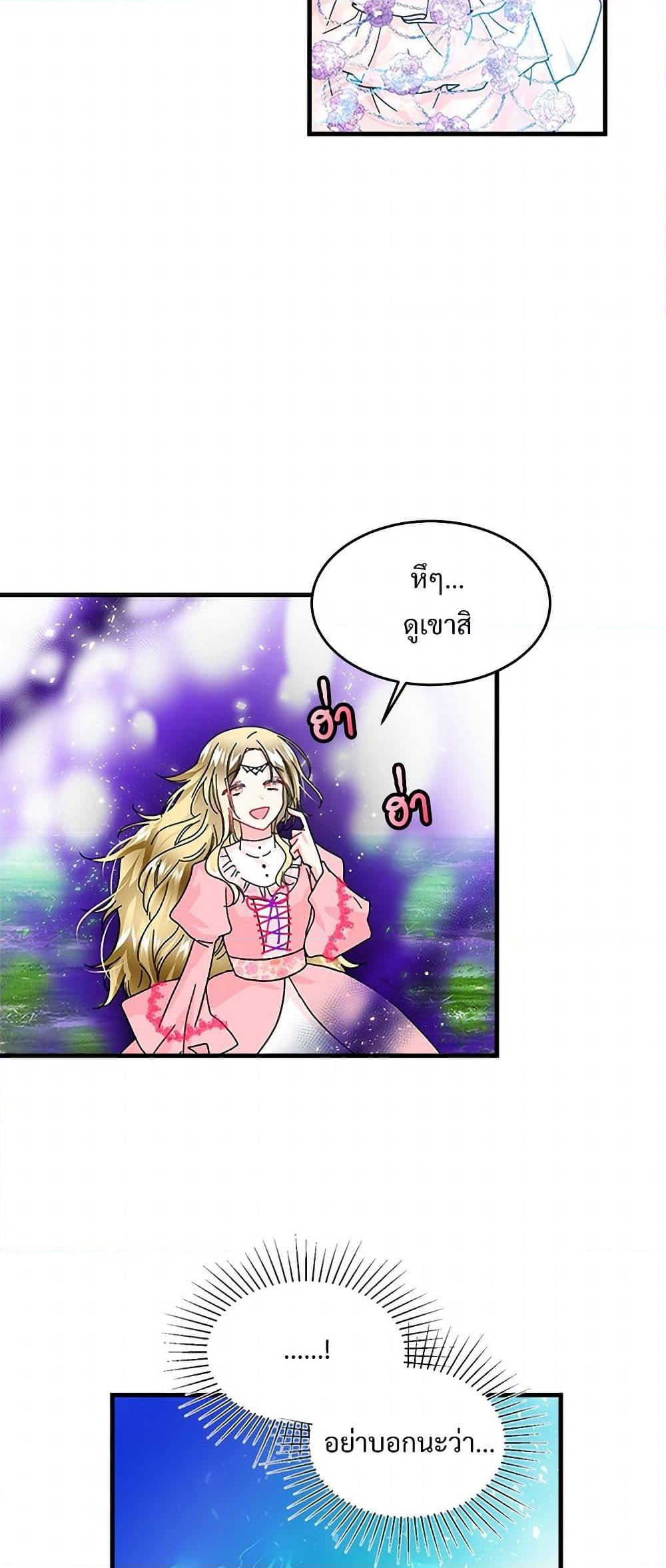 Manga-lc-com อ่านมังงะ อ่านการ์ตูน ออนไลน์ ฟรี The Lady’s Butler ตอนที่ 1 2 3 4 5 6 7 8 9 10 11 12 13 14 ฟรี ไม่มีโฆษณา Manga-lc - อ่าน มังงะ อ่าน การ์ตูน ออนไลน์ อ่านมังงะ ฟรี