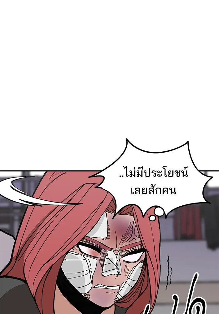 ห้องเรียนสาวแสบ ตอนที่ 7 รูปที่ 35