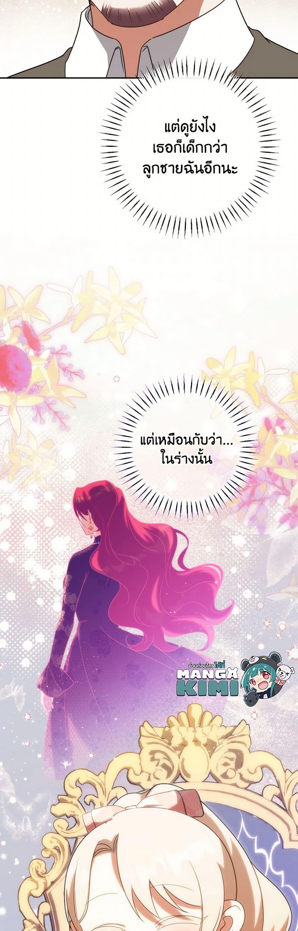 Manga-lc-com อ่านมังงะ อ่านการ์ตูน ออนไลน์ ฟรี The Wicked Little Princess ตอนที่ 1 2 3 4 5 6 7 8 9 10 11 12 13 14 ฟรี ไม่มีโฆษณา Manga-lc - อ่าน มังงะ อ่าน การ์ตูน ออนไลน์ อ่านมังงะ ฟรี