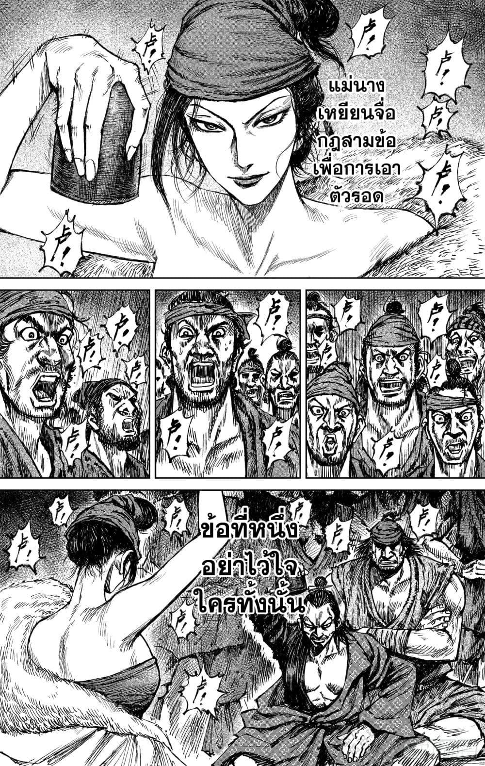 Manga-lc-com อ่านมังงะ อ่านการ์ตูน ออนไลน์ ฟรี Blades of the Guardians ตอนที่ 1 2 3 4 5 6 7 8 9 10 11 12 13 14 ฟรี ไม่มีโฆษณา Manga-lc - อ่าน มังงะ อ่าน การ์ตูน ออนไลน์ อ่านมังงะ ฟรี